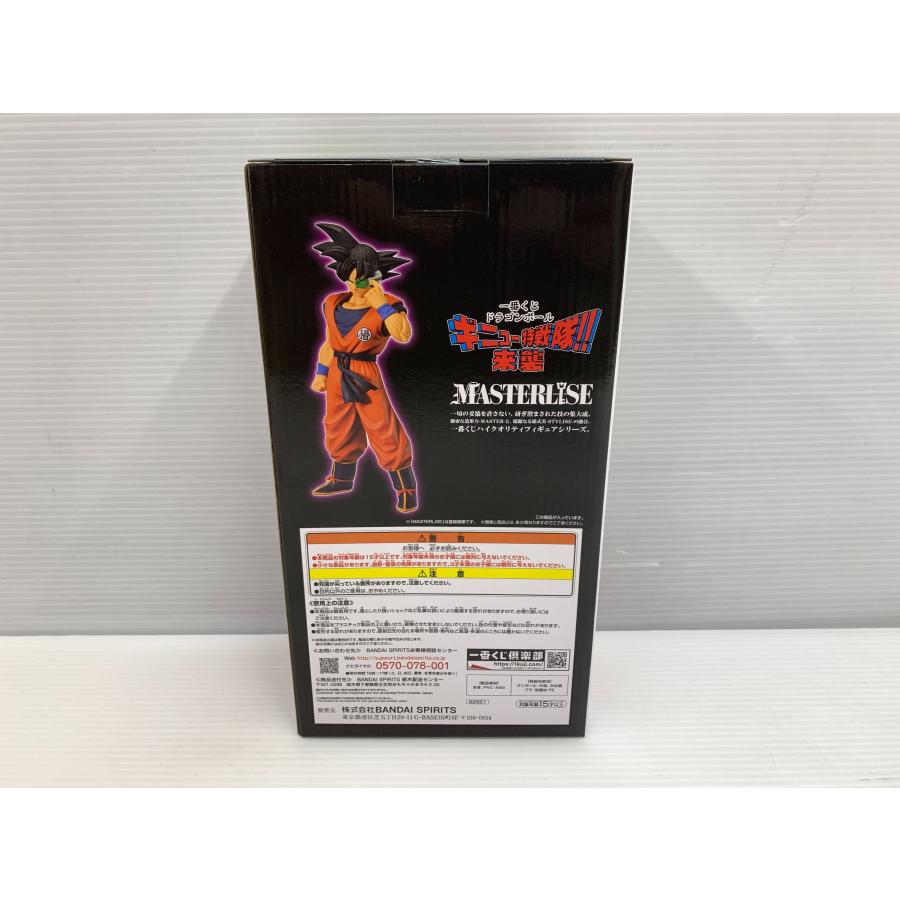 BANDAI 一番くじ ドラゴンボール ギニュー特戦隊!!来襲 ラスト BANDAI 一番くじ ドラゴンボール ギニュー特戦隊!!来襲 ラスト