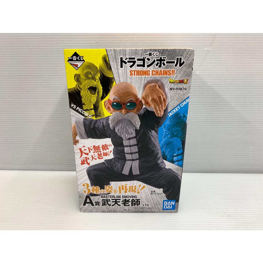 BANDAI 一番くじ ドラゴンボール STRONG CHAINS!! A賞 BANDAI 一番くじ ドラゴンボール STRONG CHAINS!! A賞