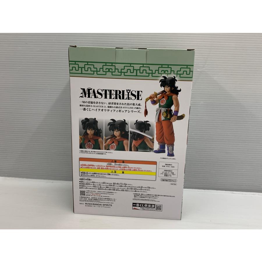 一番くじ ドラゴンボール EX 孫悟空修行編 C賞 ヤムチャ