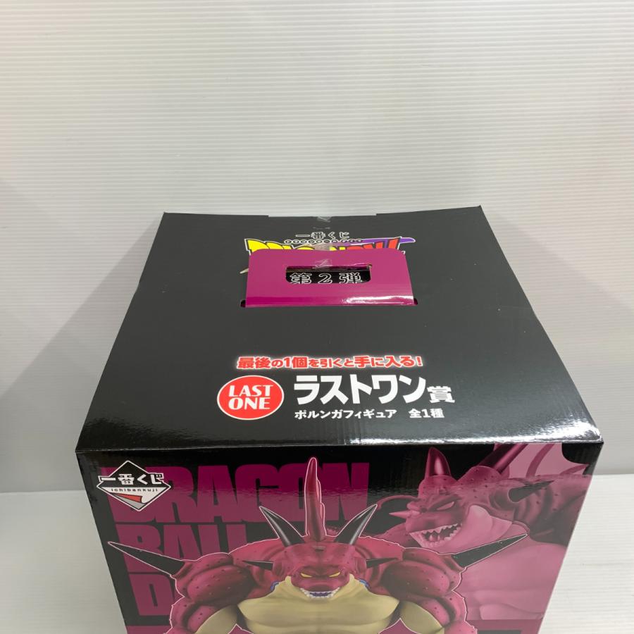 一番くじ ドラゴンボール DAIMA ラストワン賞 ポルンガ