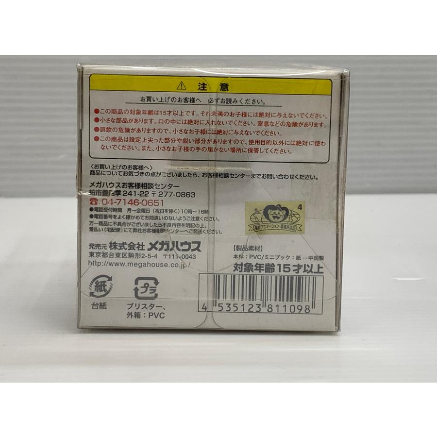 △ドラゴンボール　孫悟空 Ver界王拳 ジャンプフェスタ2010限定　フィギュア ジャンプフェスタ2010 限定 孫悟空 Ver.界王拳 DB改 未開封品 ▽040647