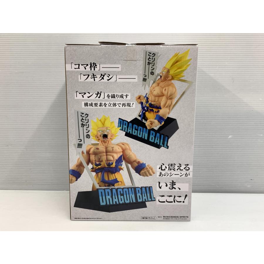 BANDAI（バンダイ） 一番くじ DB 40th 其之一 ラストワン 超サイヤ人