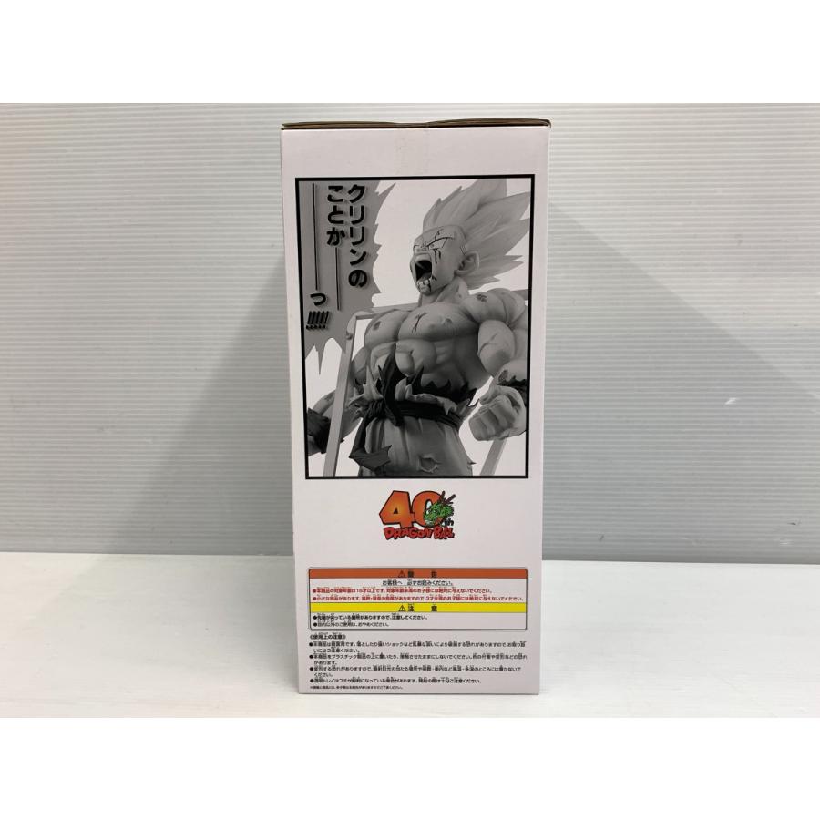 BANDAI（バンダイ） 一番くじ DB 40th 其之一 ラストワン 超サイヤ人