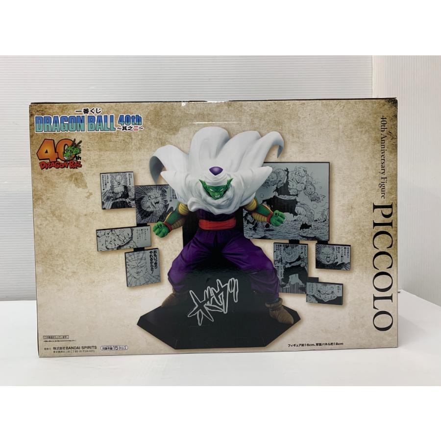 BANDAI（バンダイ） 一番くじ DB 40th 其之一 D賞 ピッコロ ▽040794