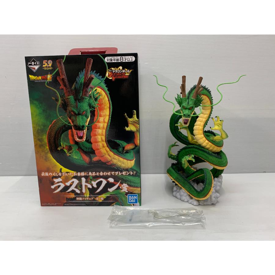 BANDAI（バンダイ） 一番くじ ドラゴンボール ULTIMATE VARIATION
