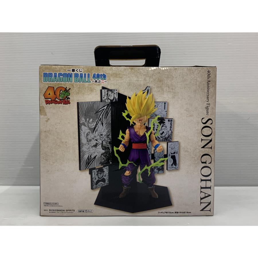 BANDAI（バンダイ） 一番くじ DB 40th 其之二 C賞 孫悟飯 ▽040832