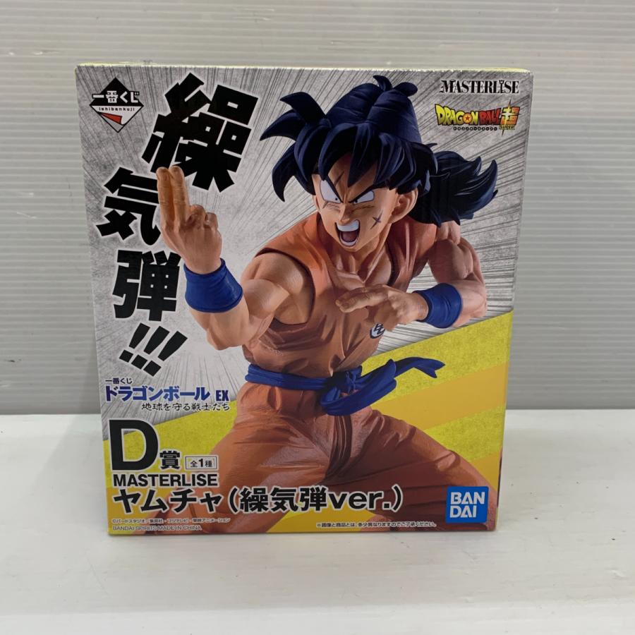 BANDAI（バンダイ） 一番くじ ドラゴンボール DB 地球を守る戦士たち D