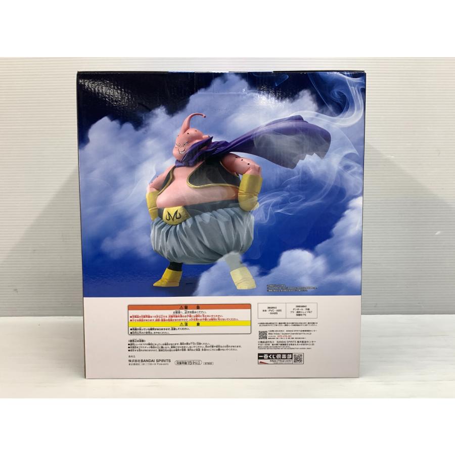 BANDAI（バンダイ） 一番くじ ドラゴンボール DB BATTLE OF THE SUPER