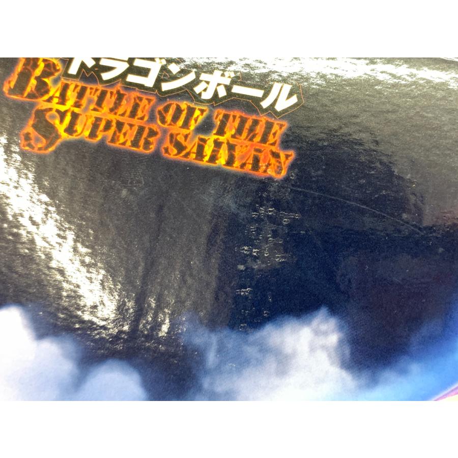 BANDAI（バンダイ） 一番くじ ドラゴンボール DB BATTLE OF THE SUPER