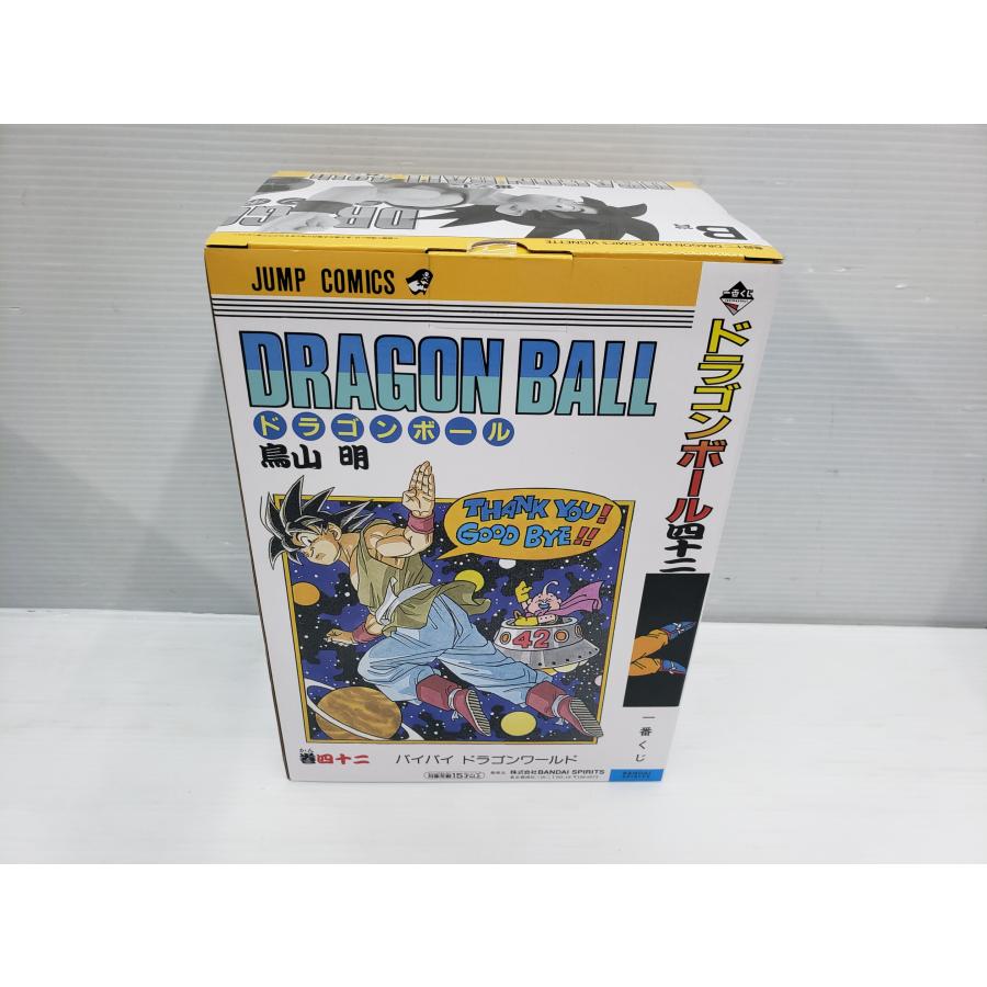 BANDAI（バンダイ） 一番くじ ドラゴンボール40th 其之一 B賞 巻四十二