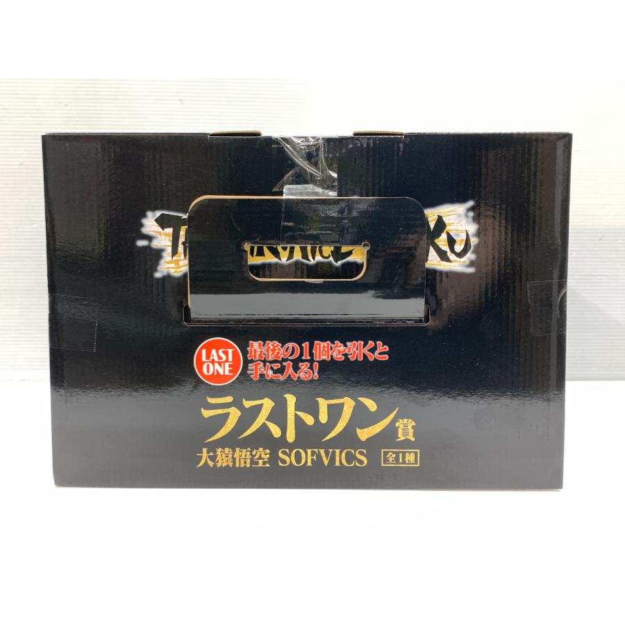 BANDAI（バンダイ） 一番くじ ドラゴンボール THE CHRONICLE OF GOKU