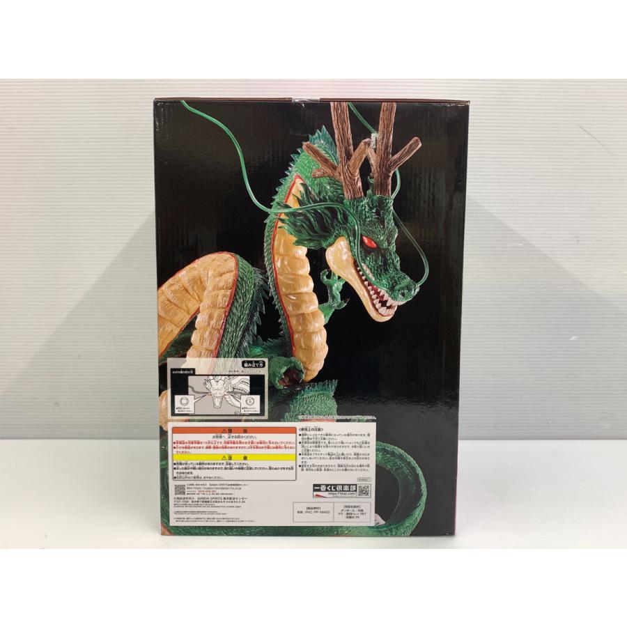 BANDAI（バンダイ） 一番くじ ドラゴンボール DAIMA ラストワン賞 神龍