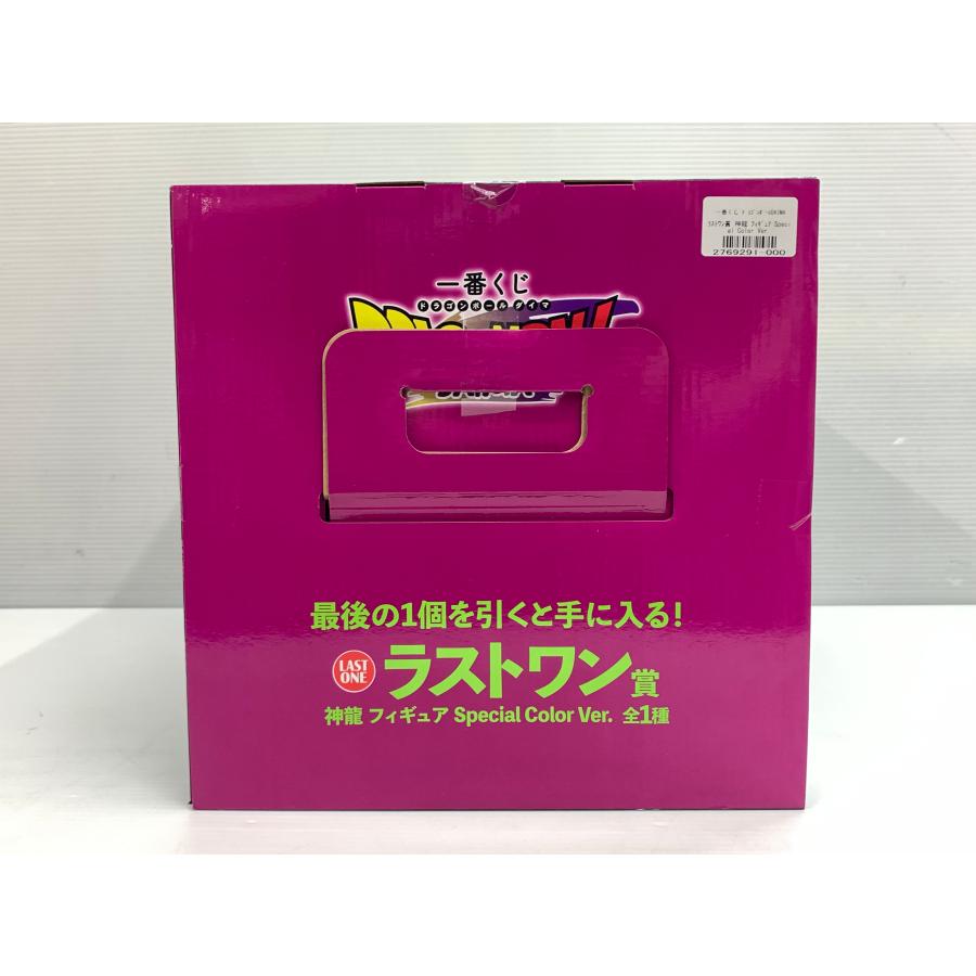 BANDAI（バンダイ） 一番くじ ドラゴンボール DAIMA ラストワン賞 神龍