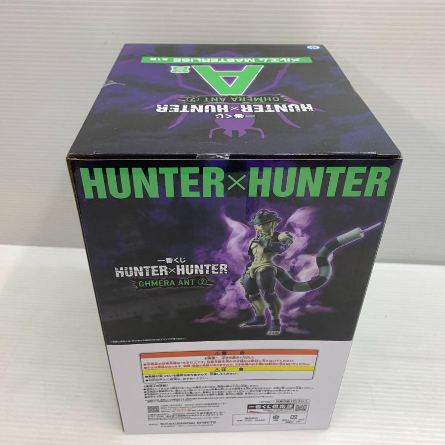 HUNTER×HUNTER 一番くじ キメラアント② A賞 メルエム フィギュア 一番くじ HUNTER×HUNTER CHMERA ANT ② A賞 メルエム - メルカリ