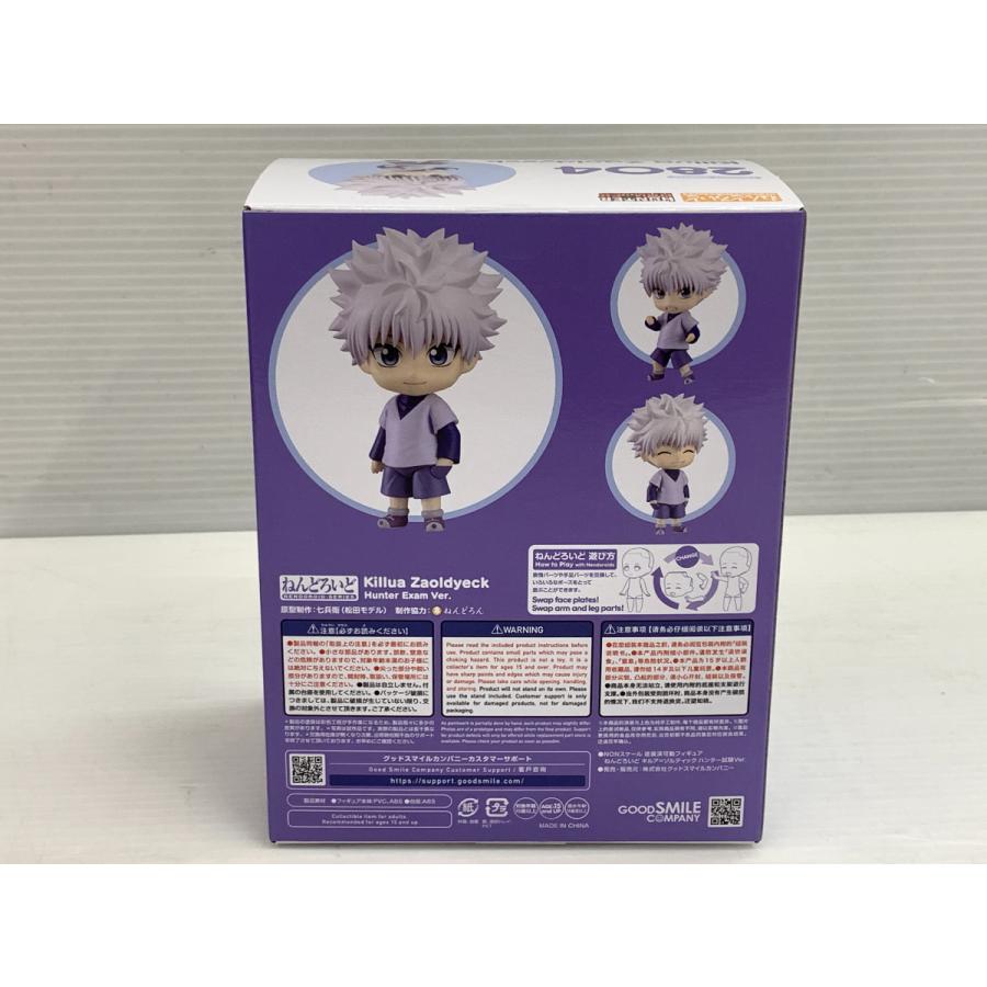 ねんどろいど キルア ハンター試験 未開封品 ▽040770 : スリフトWEB 