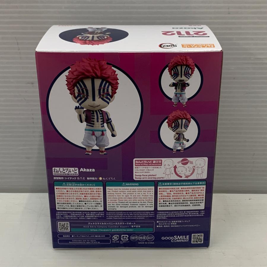 ねんどろいど 2112 鬼滅の刃 猗窩座 フィギュア 未開封品 ◇040835