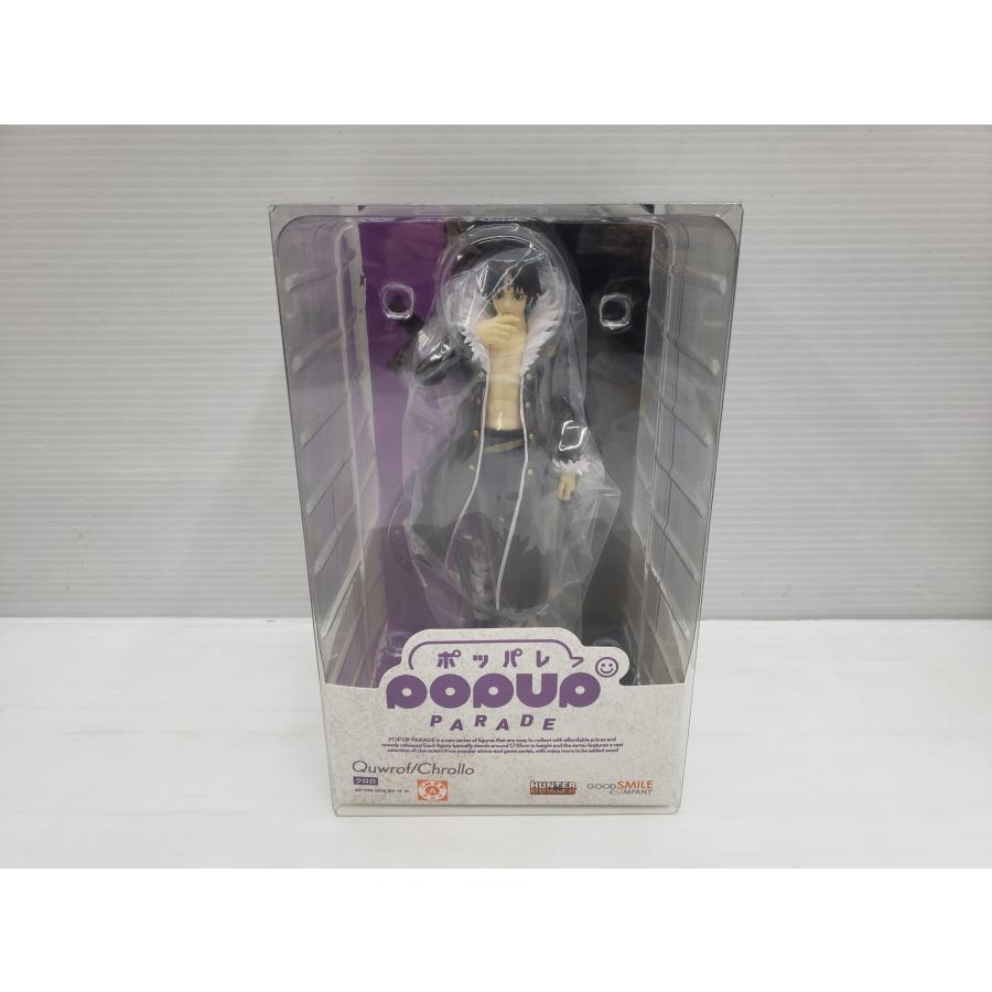 POP UP PARADE ポッパレ ハンターハンター クロロ フィギュア 未開封品