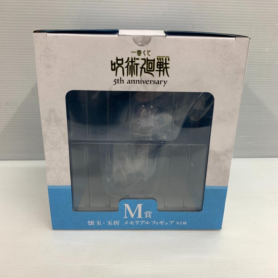 呪術廻戦　一番くじ　M賞　懐玉・玉折メモリアルフィギュア 一番くじ 呪術廻戦 5th anniversary M賞 懐玉・玉折 メモリアル