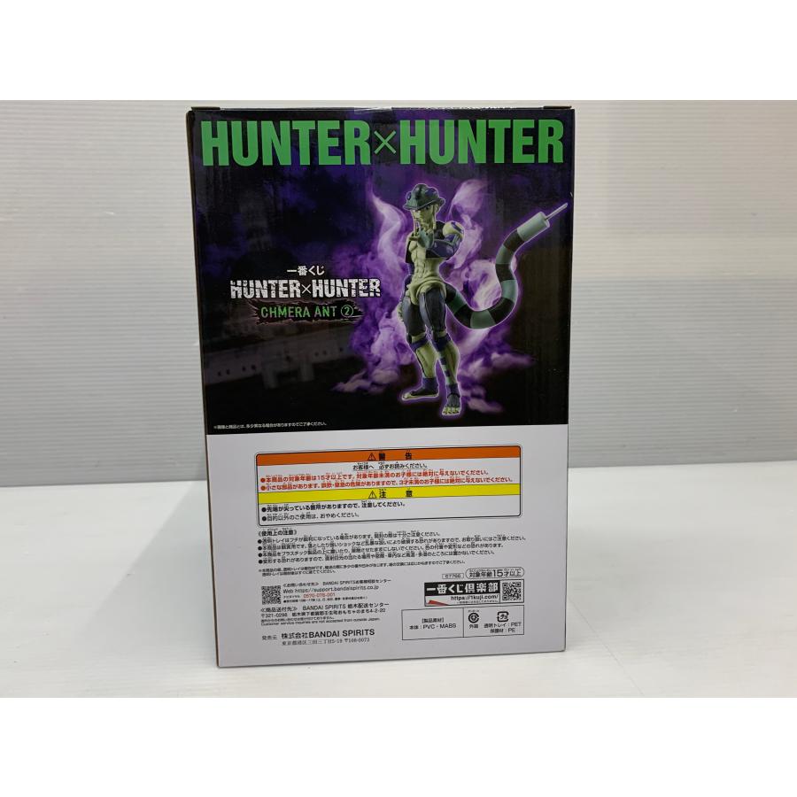 一番くじ HUNTER×HUNTER キメラアント2 ハンターハンター A賞 メルエム