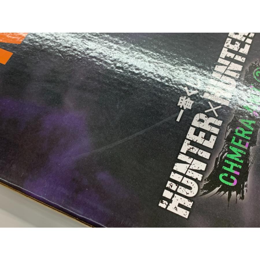 BANDAI（バンダイ） 一番くじ HUNTER×HUNTER キメラアント2 ラストワン