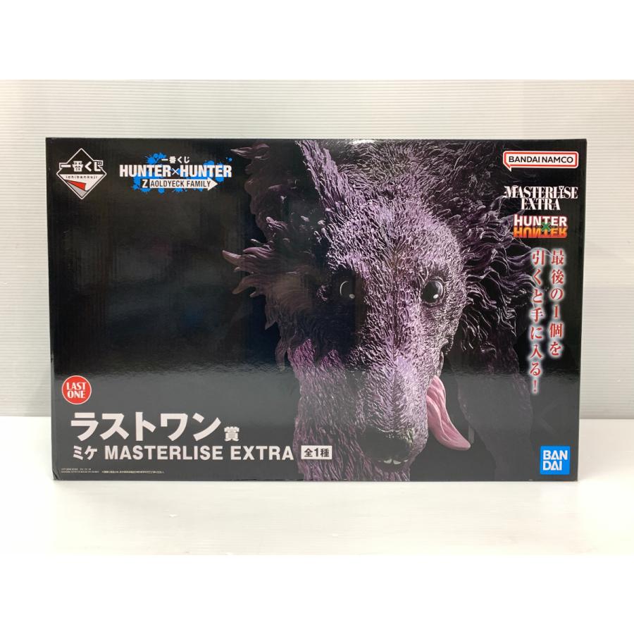 BANDAI（バンダイ） 一番くじ HUNTER×HUNTER ZAOLDYECK FAMILY ラスト