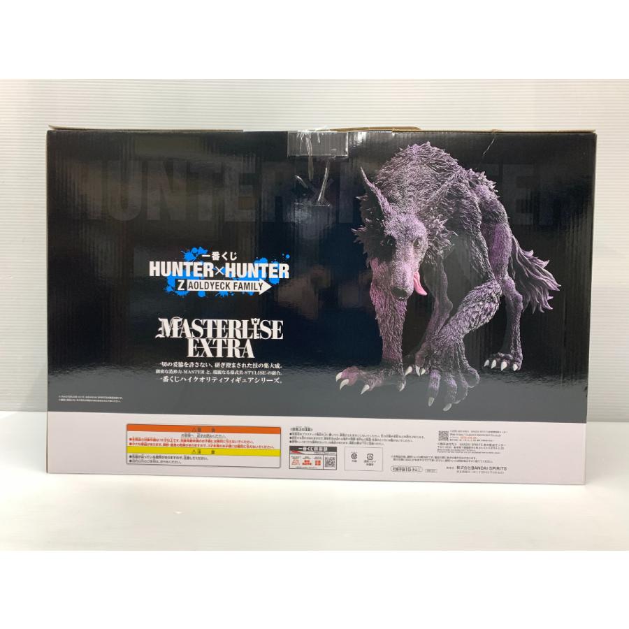 BANDAI（バンダイ） 一番くじ HUNTER×HUNTER ZAOLDYECK FAMILY ラスト