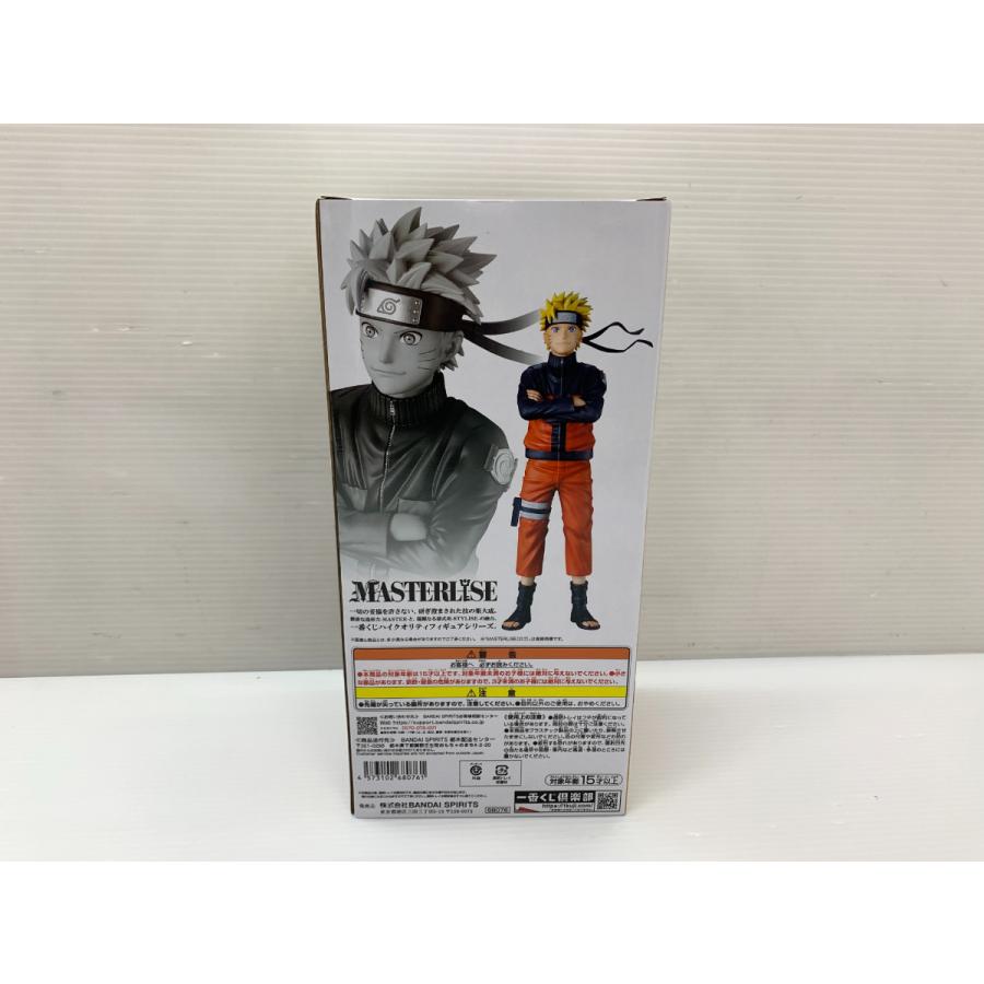 一番くじ NARUTO疾風伝 A賞 うずまきナルト MASTERLISE フィギュア