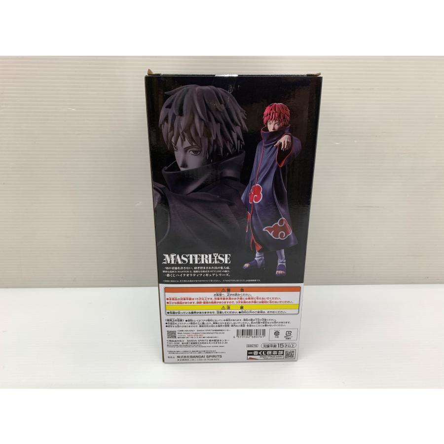 BANDAI（バンダイ） 一番くじ NARUTO ナルト 疾風伝 風影奪還編