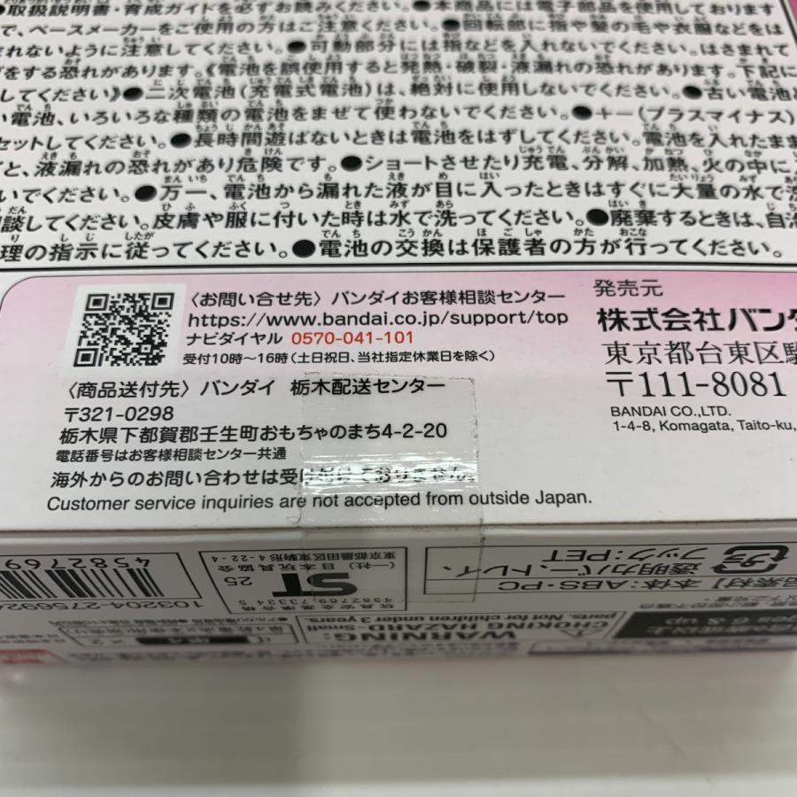 BANDAI（バンダイ） 未開封品 たまごっちパラダイス ピンクランド