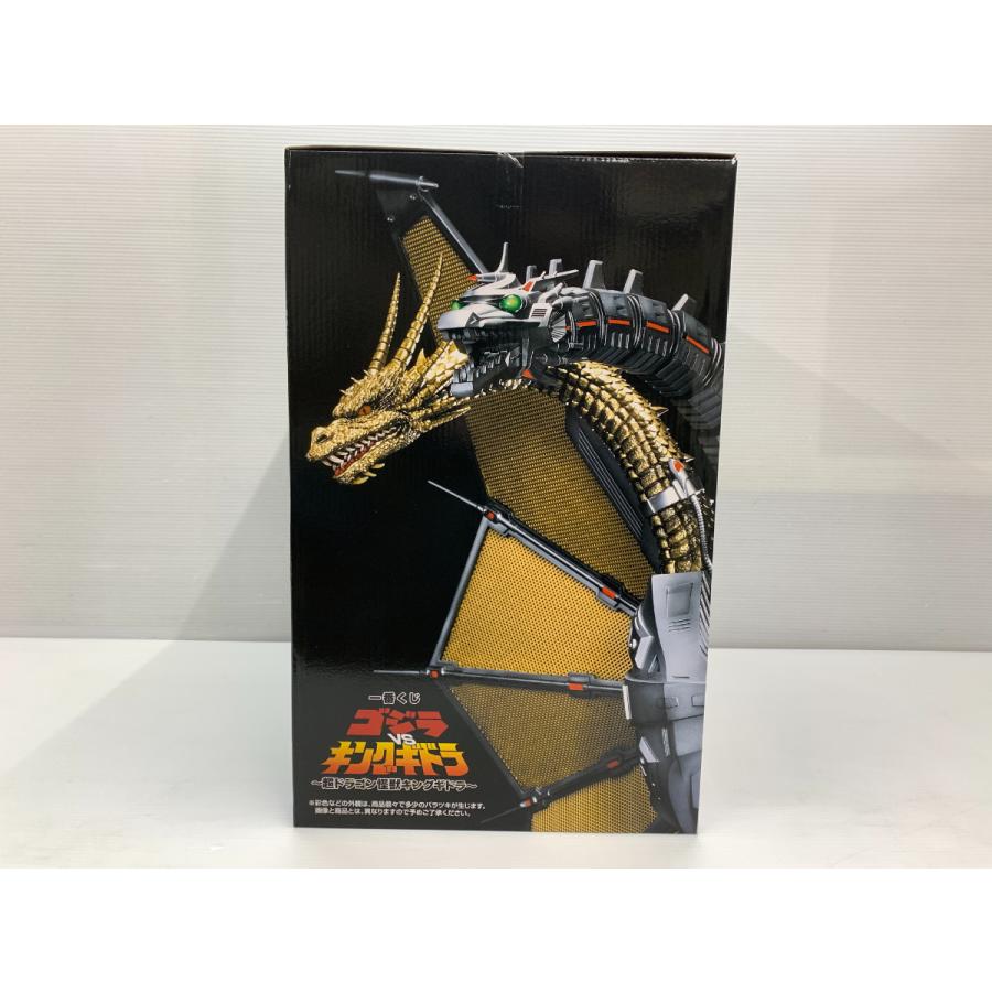 BANDAI（バンダイ） 一番くじ ゴジラVSキングギドラ 〜超ドラゴン怪獣 
