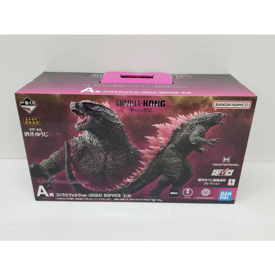 BANDAI（バンダイ） 一番くじ GODZILLA×KONG ゴジラ 新たなる帝国 A賞