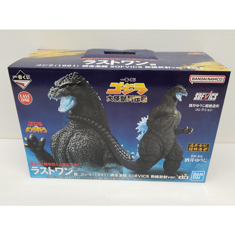 BANDAI（バンダイ） 一番くじ ゴジラ 大怪獣列伝G ラストワン賞 ゴジラ