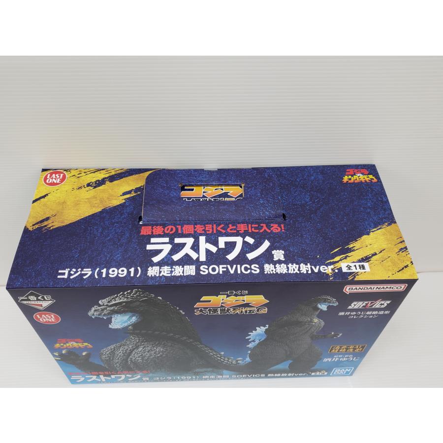 BANDAI（バンダイ） 一番くじ ゴジラ 大怪獣列伝G ラストワン賞 ゴジラ
