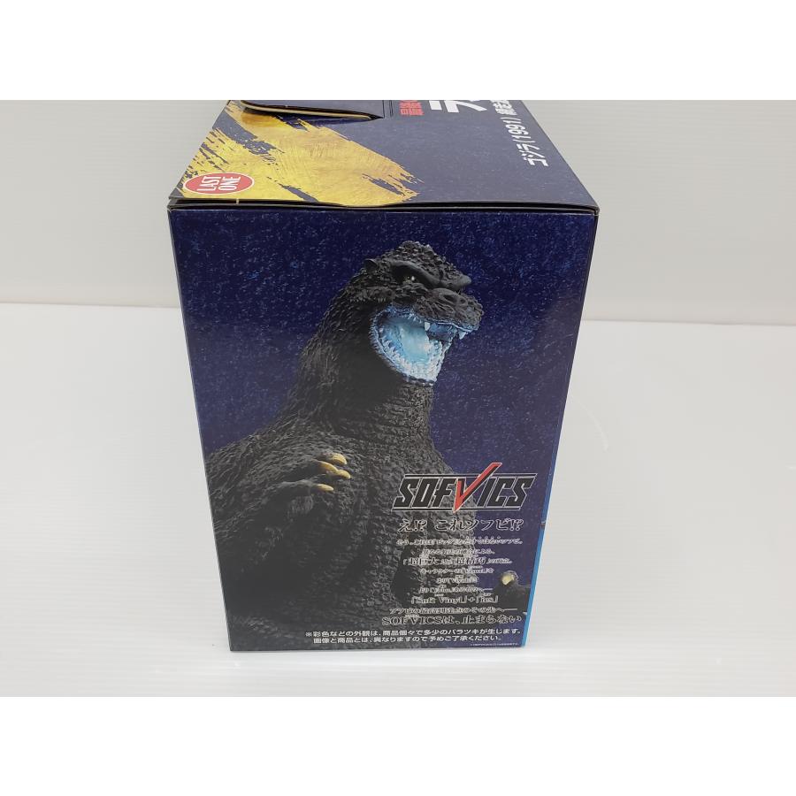 BANDAI（バンダイ） 一番くじ ゴジラ 大怪獣列伝G ラストワン賞 ゴジラ