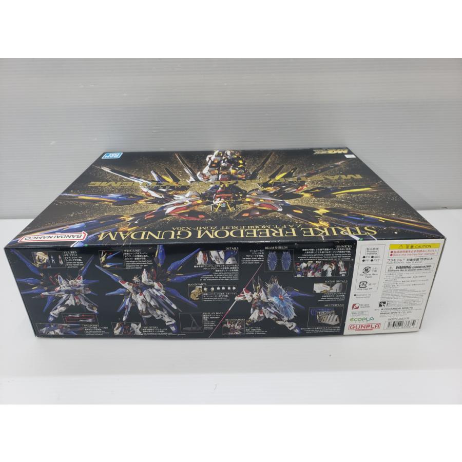【新品未組立】MGEX ストライクフリーダムガンダム MGEX 機動戦士ガンダムSEED DESTINY ストライクフリーダムガンダム