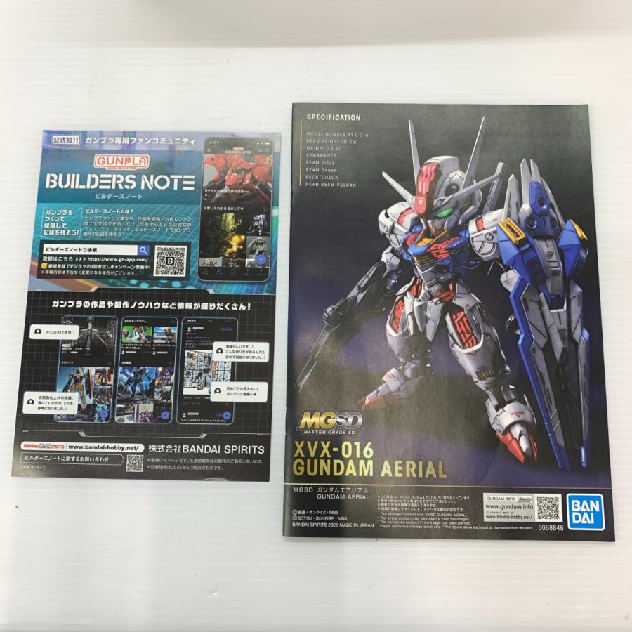 MGSD ガンダムエアリアル プラモデル 未組立品 ◇040606