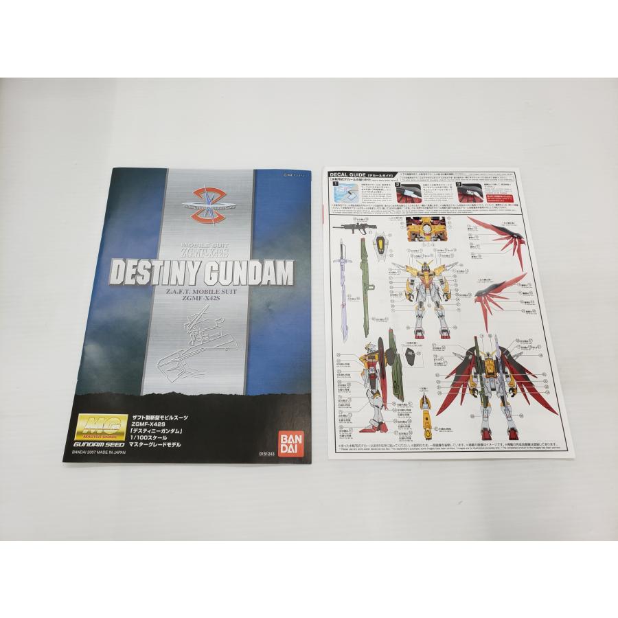 MG 1/100 ガンダムベース限定 デスティニーガンダム ハイネ専用機