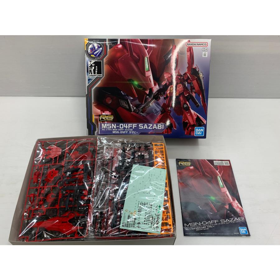 RG 1/144 GUNDAM SIDE-F 限定 MSN-04FF サザビー ガンプラ プラモデル