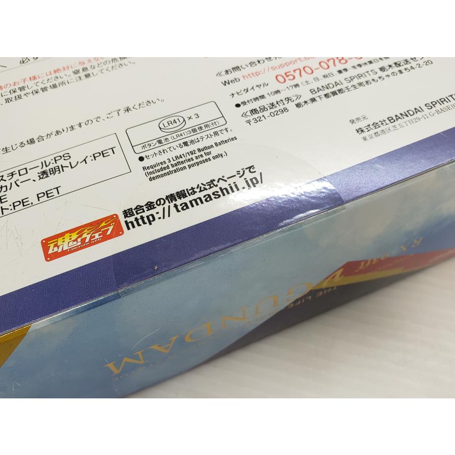 超合金 GUNDAM SIDE-F限定 RX-93ff νガンダム フィギュア 未開封品 ◇040902_6