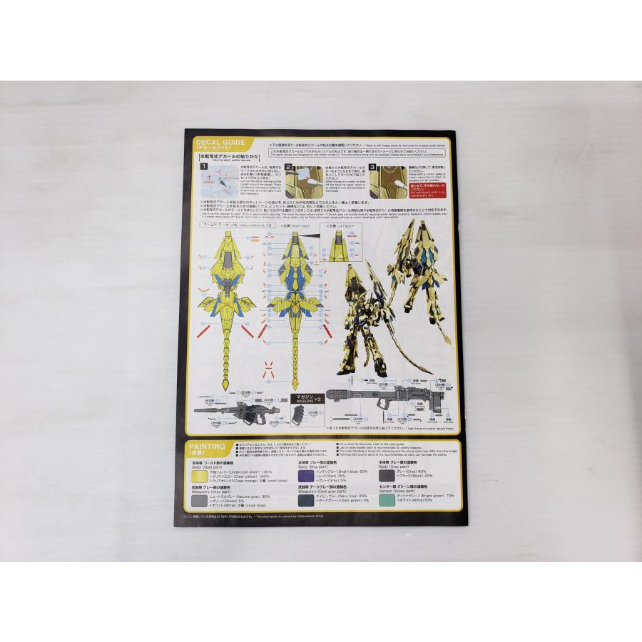 BANDAI（バンダイ） MG プレバン限定 ユニコーンガンダム3号機