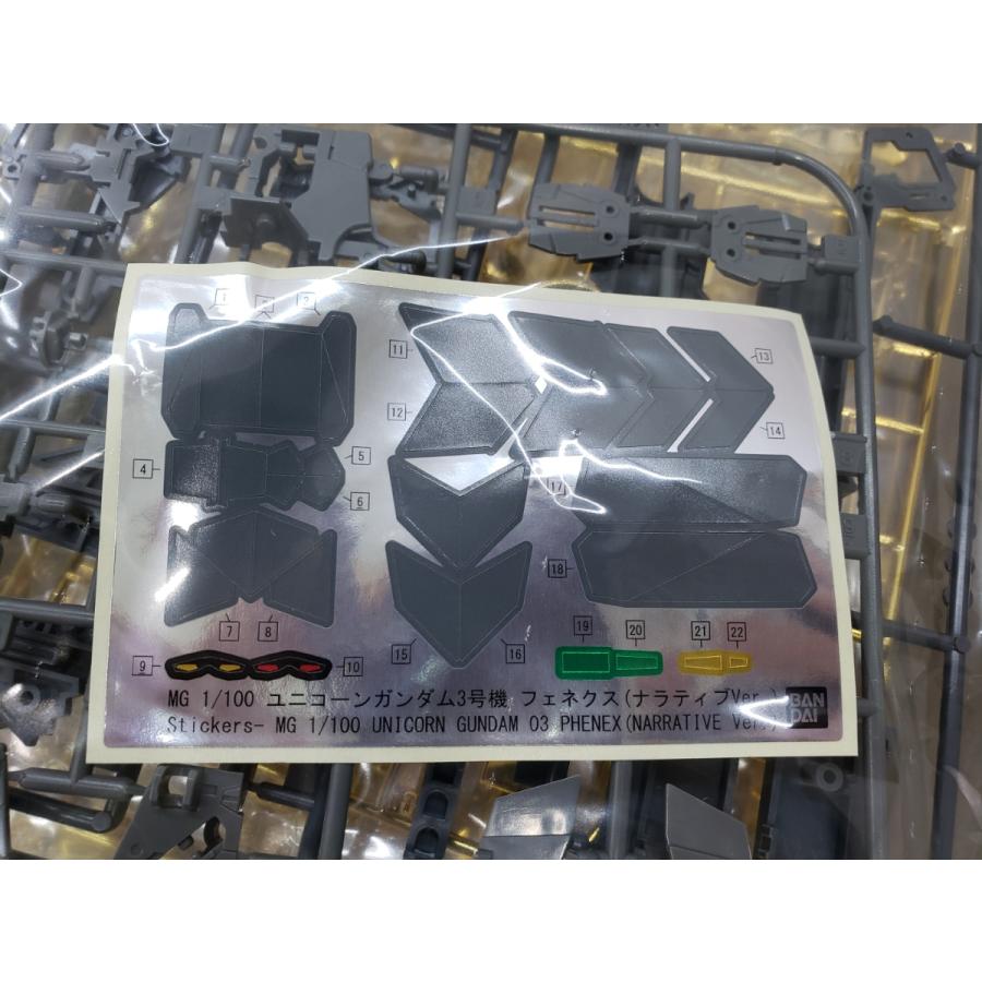BANDAI（バンダイ） MG プレバン限定 ユニコーンガンダム3号機