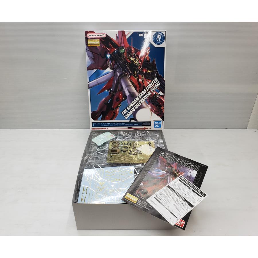BANDAI（バンダイ） MG ガンダムベース限定 シナンジュ