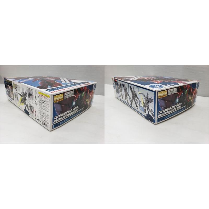 BANDAI（バンダイ） MG ガンダムベース限定 シナンジュ