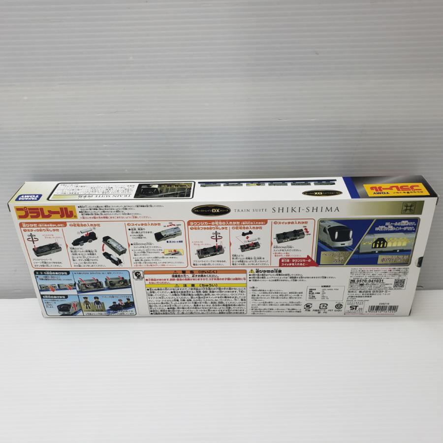プラレール クルーズトレインDX TRAIN SUITE 四季島 未開封品 ◇040245