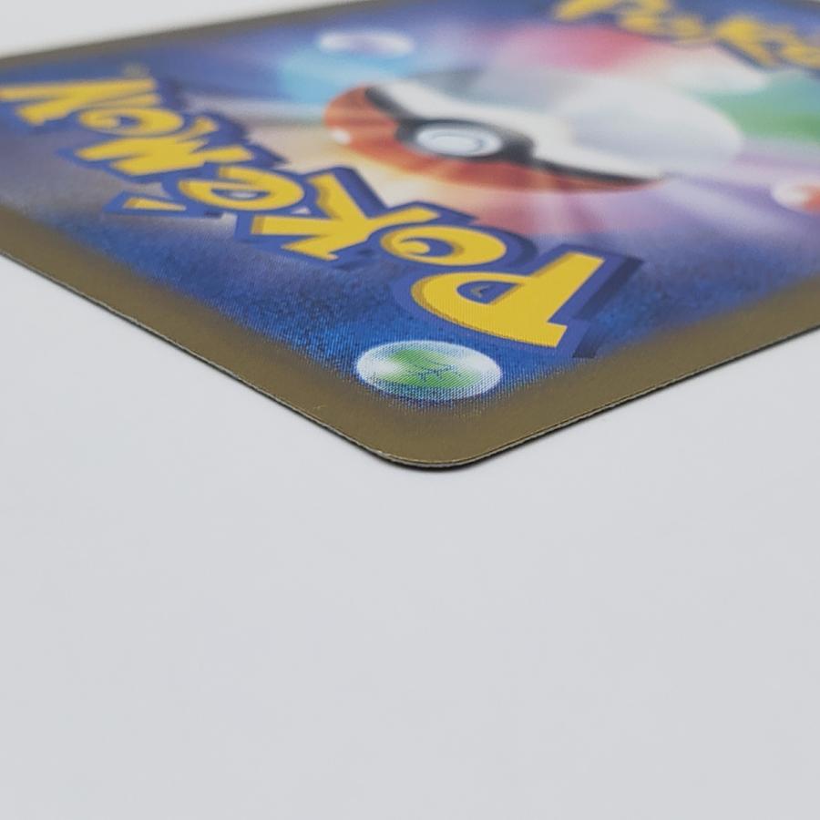ポケモンカードゲーム SV9 129/100 ボーマンダex SAR スペシャル ポケモンカードゲーム SV9 129/100 ボーマンダex SAR スペシャル
