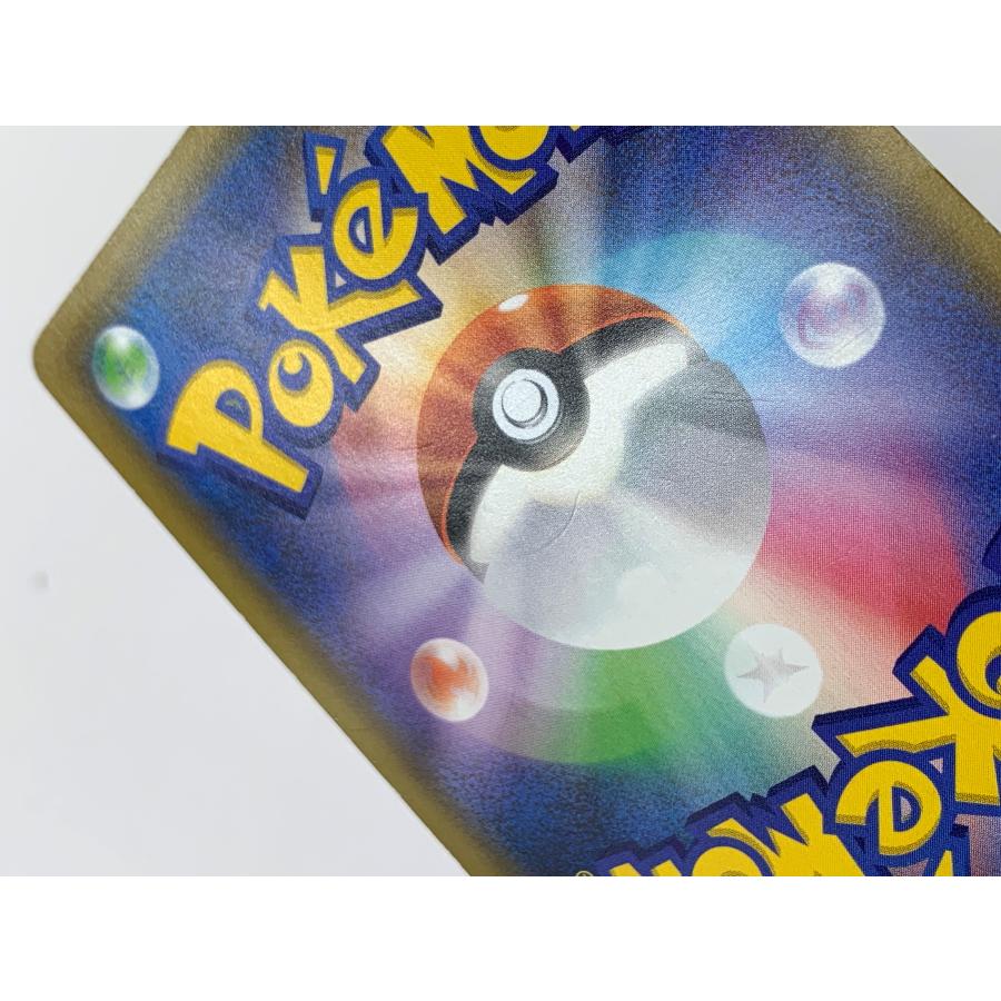 ポケモンカードゲーム SM12a 187/173 イーブイGX SR ハイクラスパック