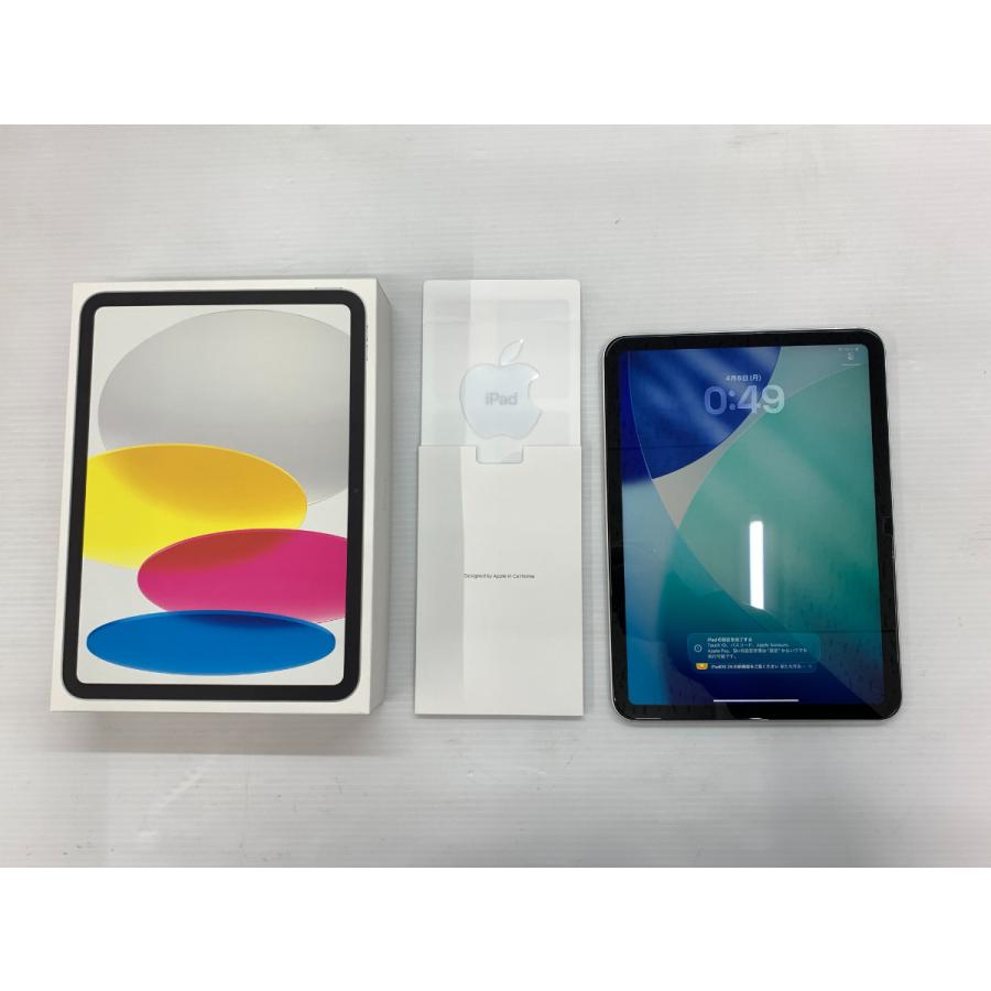 iPad Apple アップル 第10世代 MPQ03J/A Wi-Fiモデル シルバー 64GB 