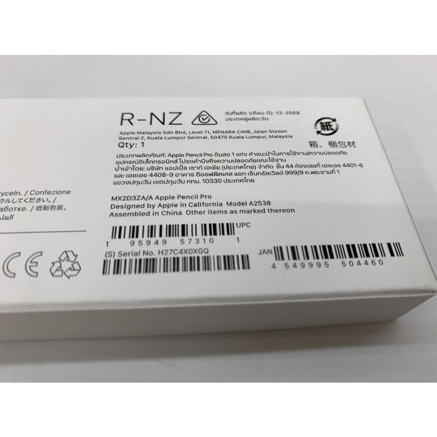 Apple アップル Apple Pencil Pro アップルペンシル プロ MX2D3ZA/A
