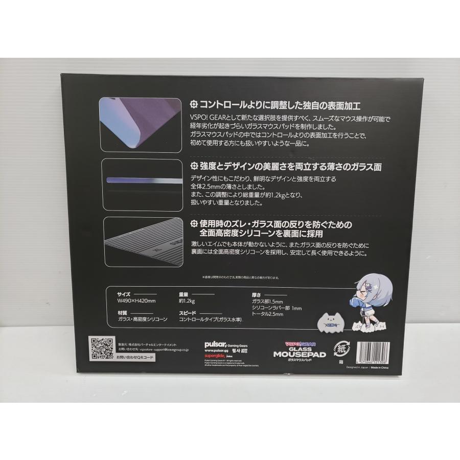 VSPO！ GEAR GLASS MOUSEPAD 花芽すみれ EDITION ガラスマウスパッド