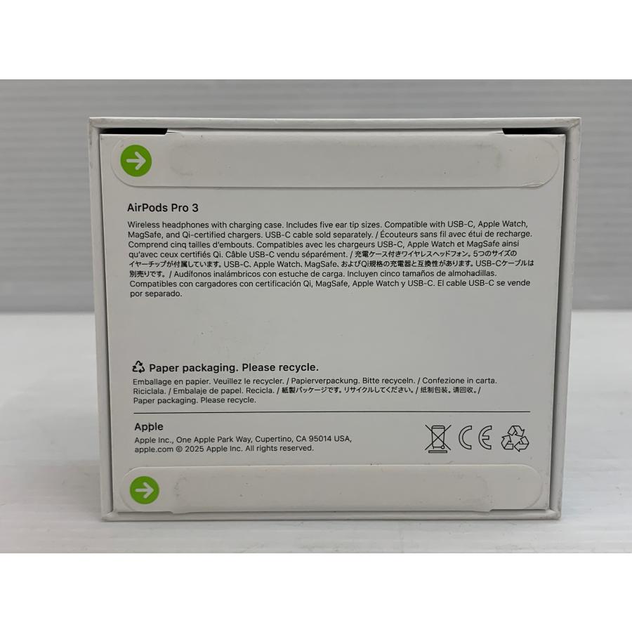Apple アップル AirPods Pro 3 第3世代 MFHP4J/A 未開封品 ▽060336